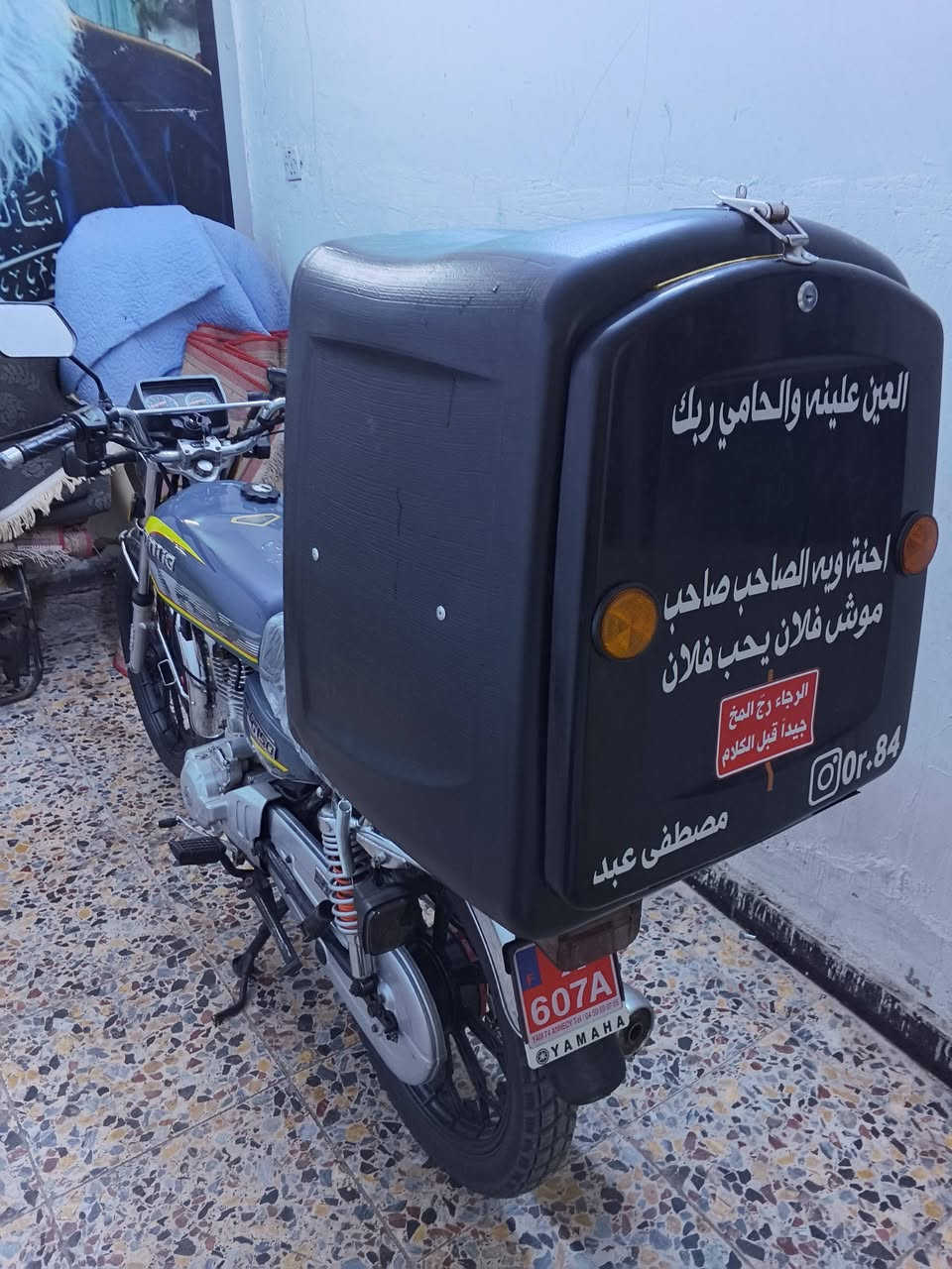 سونك للبيع دراجه كلش نضيفة ونتعوب عليها موديل 2024
اي نقص مابيها كبل للشارع اوراق وياها اثنين شركه عليها ادامه
كاملة السعر 750 وبيها مجال بسيط العنوان بغداد العبيدي
*********** اتصال واتساب او ترهم مراوس

