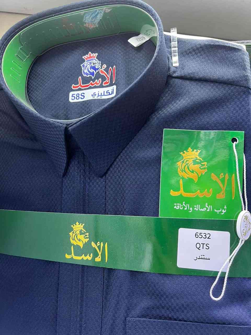 زي عربي • رجالي • شتوي