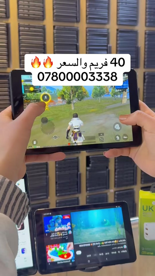 ✨ آيباد سامسونج ✨ 📱 أداء ممتاز بسعر اقتصادي 💰 85,000 دينار فقط مع شاحنة هدية 🎁 🎮 يدعم لعبة PUBG حتى 40 فريم 📲 يدعم جميع تطبيقات التواصل الاجتماعي بكل سلاسة 🎯 مناسب للألعاب، الدراسة، والعمل اليومي 📍 العنوان: النجف الأشرف – شارع الغدير – فرات 📞 للاستفسار: ***********
