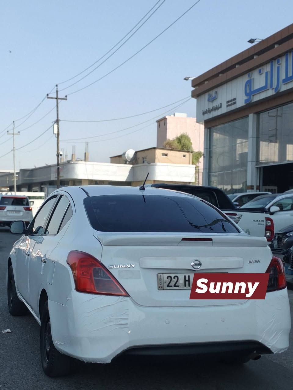 Nissan sunny 2018 ٣ پارچە سبوخی هەیە بێ ناوگرتن سیارە ٢٦٠ کم رۆشتوە بەنزبەت ساحریش ٨٦ وەرە و مەجال ***********
