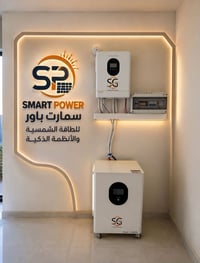 SG • بطاريات • ضمان ٥ سنوات