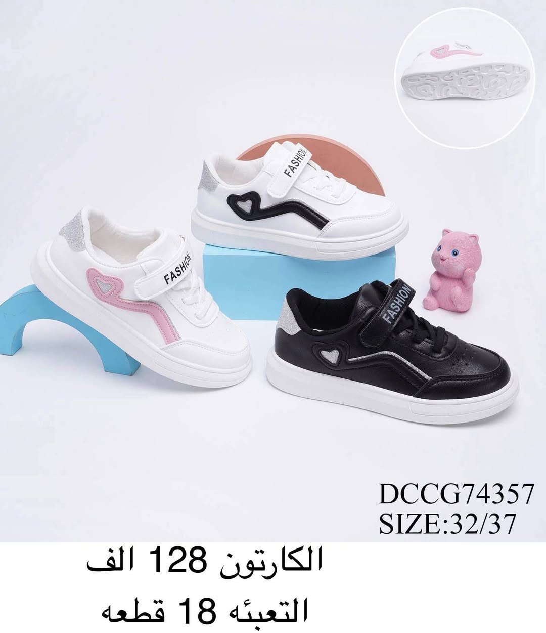 جــــــمـــلــة_فـــــقــط 🚫 
.
 لعشاق التميز وجودة البضاعة!

#اسعــارنا_تنـافسيه 🔥

موديلات حديثة – ألوان تجنن – جوده عاليه

 تضمنلك راحة واستعمال يدوم طول السنة 💯

للحجز السريع👈 https://wa.me/qr/ZC7X52ZIUPNUC1

#التوصيل_لكل_محافظات_العراق 🚗

نص مكتوب في الصور:
- RARG19329
- SIZE:31/36
- الڪارتون 130 الف
- التعبئه 18 قطعه
- trip JJHG60535 SIZE:32/37 الكارتون 165 الف التعبئه 18 قطعه
- 1st trip ASEG13086 SIZE:32/37 الكارتون 150 الف التعبئه 18 قطعه
- DCCG74357 SIZE:32/37 الكارتون 128 الف التعبئه 18 قطعه
- YQTC86851 SIZE:26/31 الكارتون 130 الف التعبئه 18 قطعه
- GTKC47158 SIZE:27/32 الكارتون 150 الف التعبئه 18 قطعه
- RBGG07418 SIZE:31/36
- الكرتون 130 الف
- FTQG44613 SIZE:33/38 الكارتون 135 الف التعبئه 18 قطعه
- BXQG22316 SIZE:32/36 الكارتون 115 الف التعبئه 15 قطعه