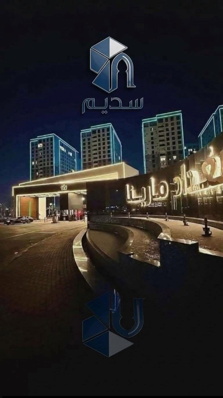 مجمع مارينا • مؤثث VIP • ١٧١م²