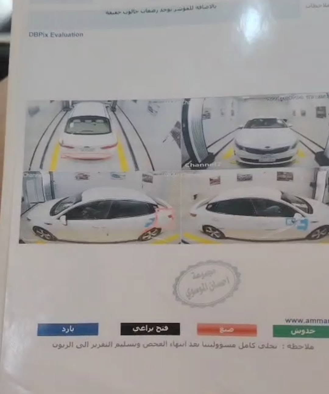 سلام عليكم
كيا اوبتيما 2016خليجي فقط صبغ جاملغ والسونار مرفق مع المنشور رقم اربيل تحويل او وكاله السياره جديده حيل وجاهزه حداديه وتخم تاير وباتري جدد
مواصفات
#مكينه٢٤٠٠
#بصمه
#بردات_بلادي
#صندوق ذكي
#حساسات_امامي وخلفي
شاشاه جبيره
٥ ويل كب +يدات نيكل
#ماشيه ١٥٠
#سعره ١٤٠ وبيه مجال بسيط
مكانه ديوانيه
***********
*********** ديوانية, القادسية
