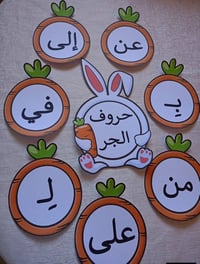 توزيعات مدرسية • وسائل تعليمية • بطاقات قوانين