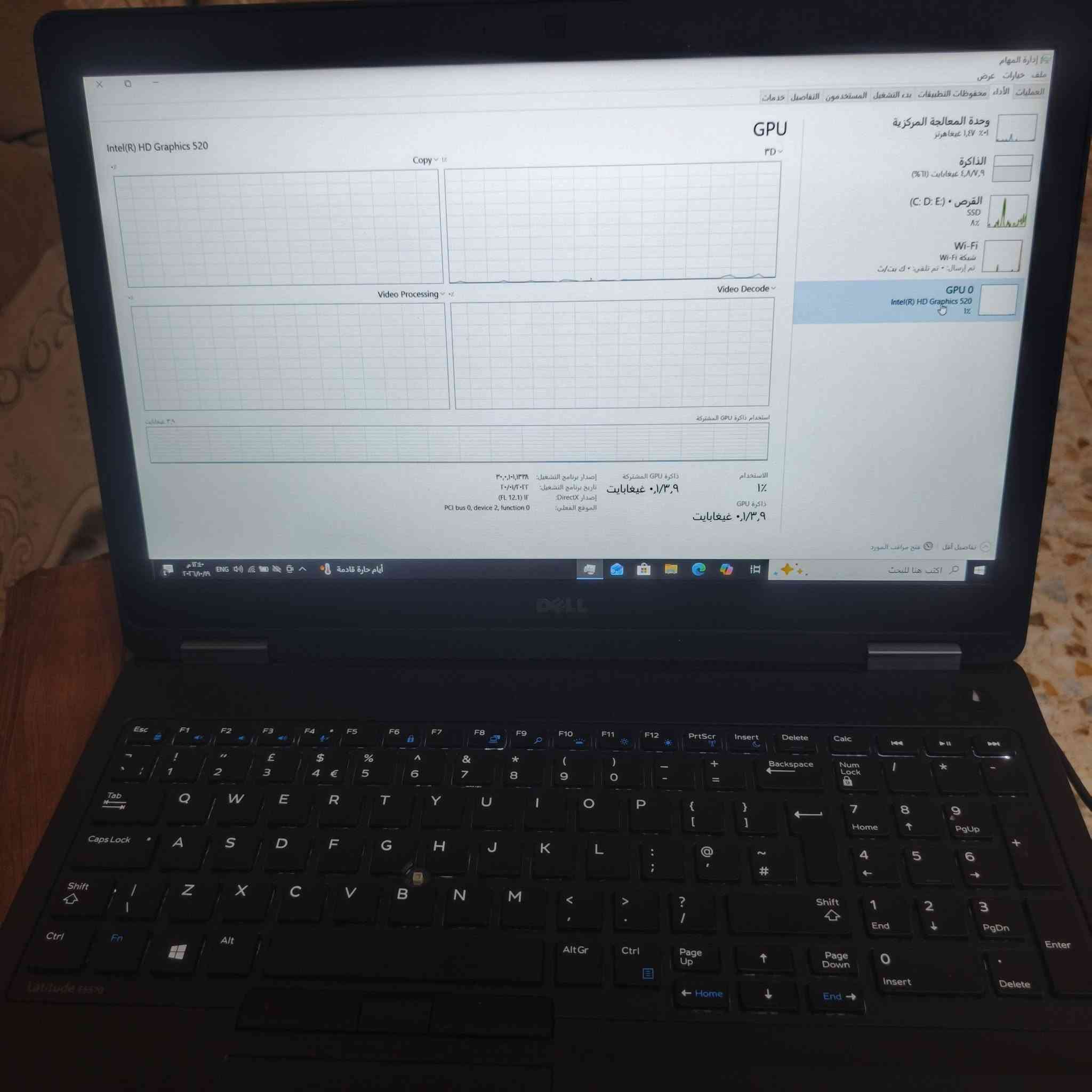 ديل E5570 • i5-6300U • 15.6 بوصة FHD