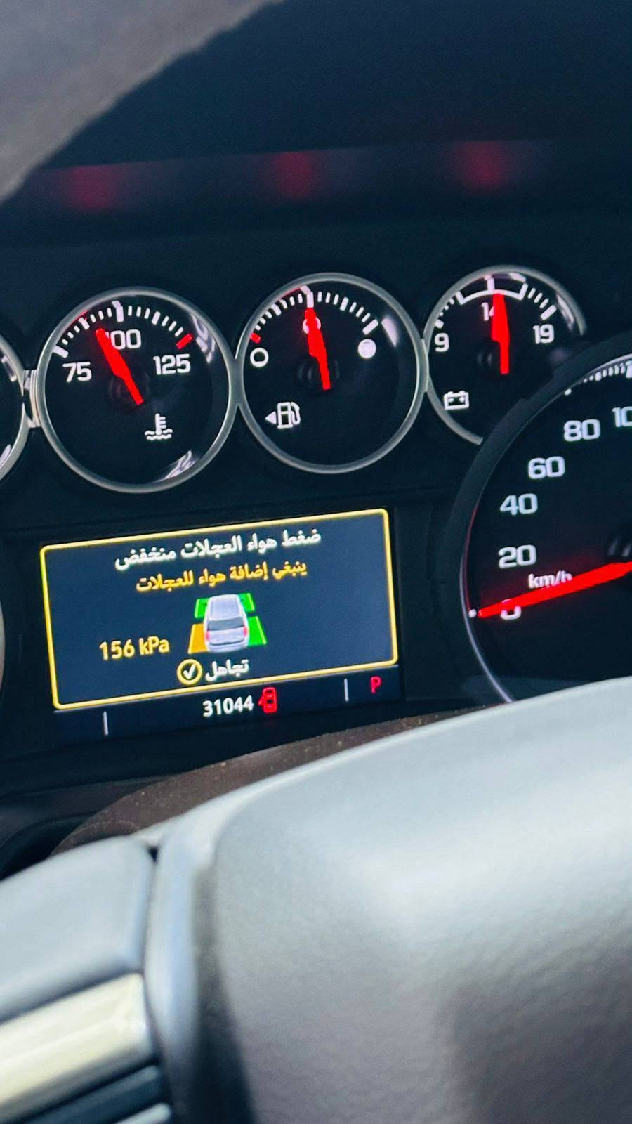 تاهو 2024 LS وكاله المنصور بجم برايمر  السياره كفاله عامه عده بارد بس بل هلال الخلفي بس ماشيه 40كم رقم بغداد تحويل مباشر السعر خاص ومناسب  مكان السيتره بغداد حي البتول***********
