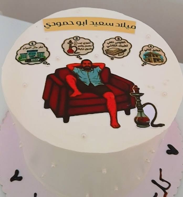 جزء  من شغلي ڪل طلب ڪان اله لمسته الخاصة 💕
الحجز مفتوح استقبل طلباتڪم بڪل حب اختاري الدزاين واحنا نهتم بڪل التفاصيل
من الطعم للتصميم لحد التسليم ✨
للحجز والاستفسار راسلونا خاص
او عالواتساب ***********

نص مكتوب في الصور:
- ام محمد الجواد
- ٢:٢٨ م
- هذا نفس عنوان القديم
- ٢:٤١ م
- ٨:٤٥ م
- الف عافيه
- عاشت ايداج والطعم كلش طيب والفكر
- كلش حبها ابونه
- ٨:٤٦ م
- تدللونس
- مراسلة