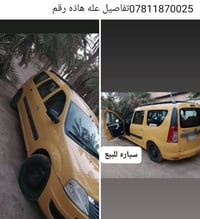 سيارة • ماكو تفاصيل • تفاصيل بالاتصال