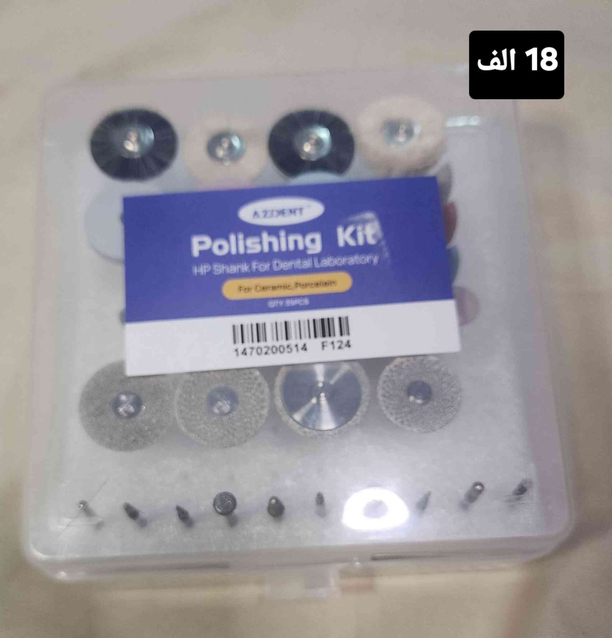 ✅️متوفر مستلزمات اسنان منوعة 
✅️كله جديد 
✅️كل قطعة ومكتوب سعرها 
⭕️يوجد توصيل الحد باب البيت،بغداد والمحافظات 5 الاف
للحجز او لمزيد من المعلومات ارسال رساله على الماسنجر او على رقم الواتساب ***********
