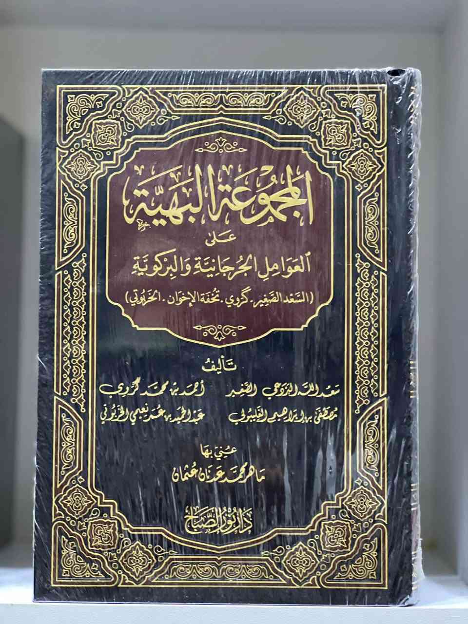 مجموعة كتب متنوعة طبعات راقية و ممتازة 🔵

کۆمەڵێ کتێبی جۆراوجۆر باشترین و ناوازە ترین چاپەکانە ❤️📙

لا تنسون المتابعة لصفحة ❤️ 

يوجد لدينا خدمة التوصيل لجميع المحافظات العراق ب 5 الاف 
او لتواصل عن طريق واتس اب 
***********
————
