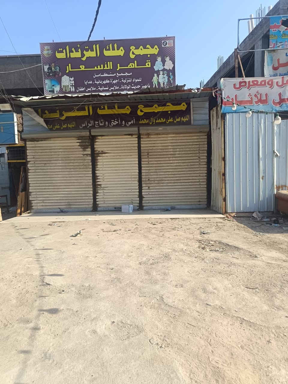 سلام عليكم قاعه للأيجار المكان بلديات شارع المرور قرب سوق الميت نزال القاعه ١٥٠ متر ول واجهه ٨ واي ستفسار اتصل وتدلل ***********
