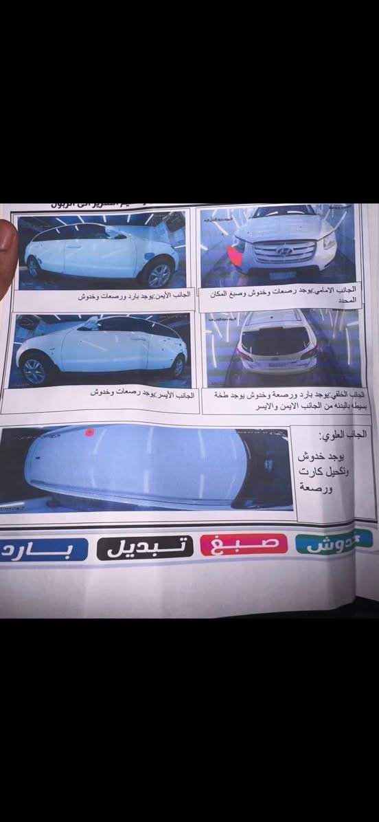 السلام عليكم سنتافيا ٢٠١٢ خليجي الشركة العامة ثلاث قطع تبريد فور ويل كفالة گير ومكينة سبعة راكب 
  السعر ١٥٠
***********
