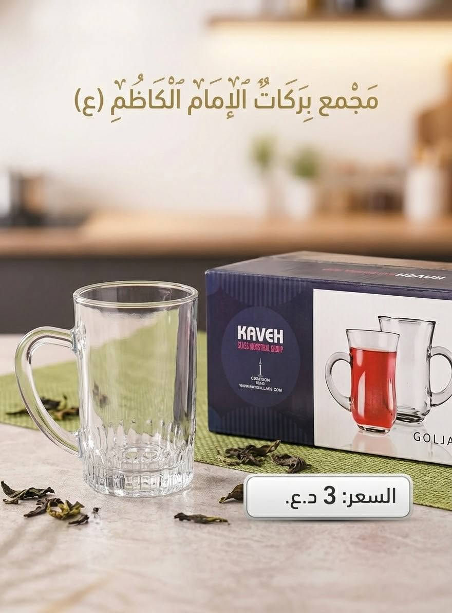 مجمع بركات الإمام • حلويات • توصيل