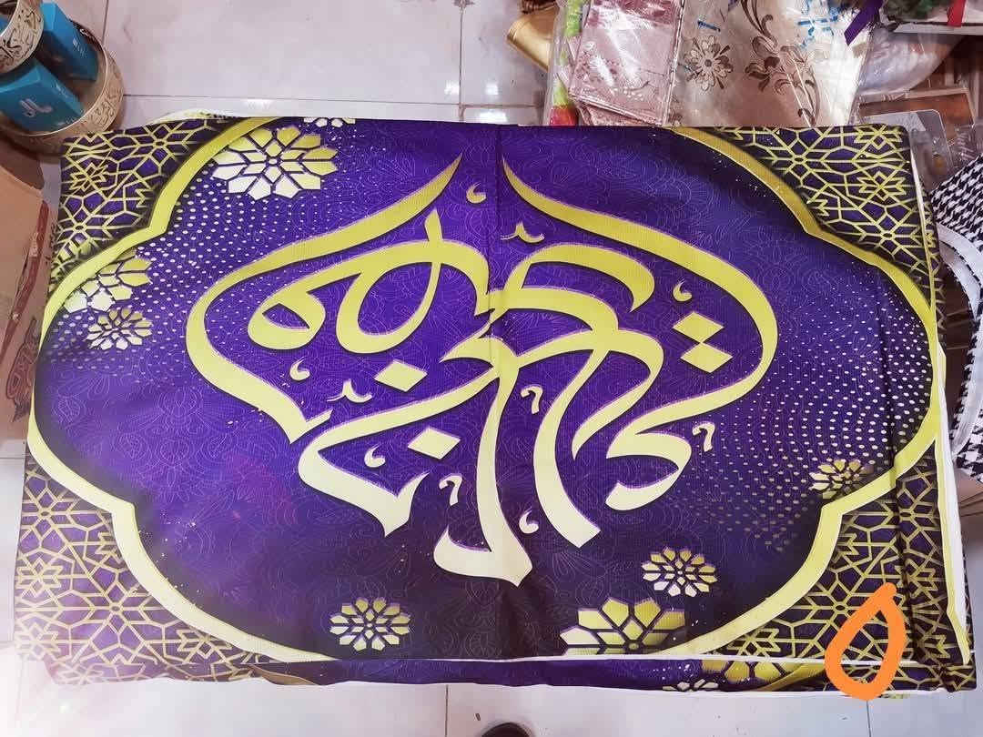تصفية محل • قطع أخيرة • بعقوبة