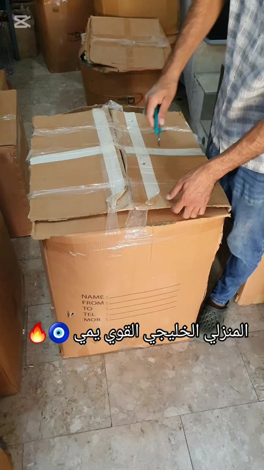 بالات منزلي خليجي العنوان ميسان المحمودية سوق الباله توصيل لجميع المحافظات (5)الاف #ميسان_العماره #بغداد #بصره_بغداد_ميسان_ذي_قار_كل_المحافظات 

نص مكتوب في الصور:
- المنزلي الخليجي القوي يمي