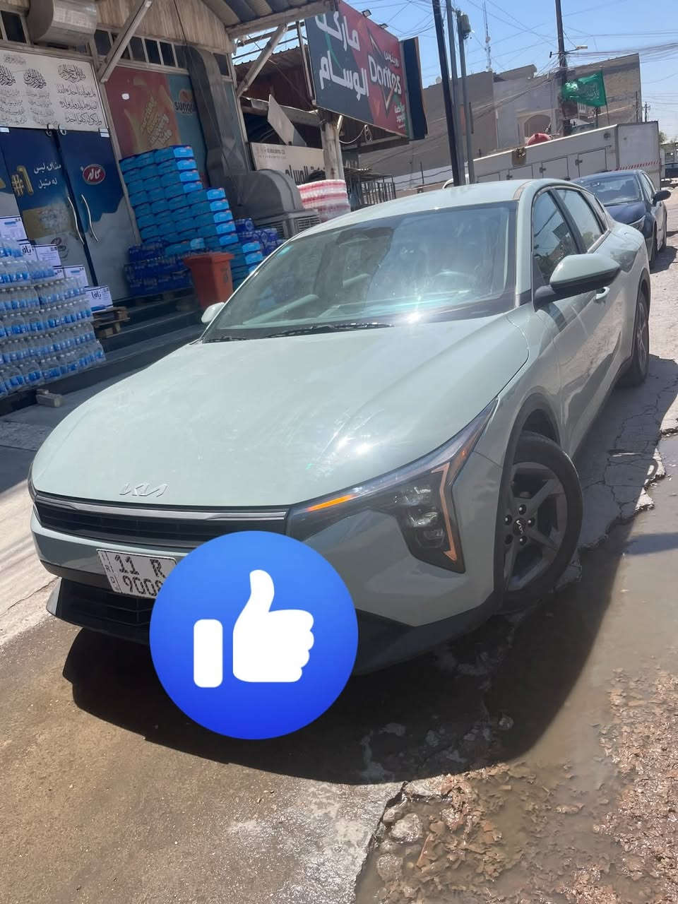 كي فور موديل 2025 رقم بغداد بسمي بدون تبديل بدون ايرباك فدون فتح برغي بنيد كد شبرين صبغ والجاملغ بارد 
ماشيه 29 الف فقط 
صور الحادث وتصليح داخل المنشور 
المواصفات 
بصمه 
كأمره 
تشغيل عن بعد 
أشير ترحيب 
رادار امامي خلفي جانبي 
السعر 175 وبيها مجال 
العنوان بغداد حي رئاسه المعلمين 
***********
