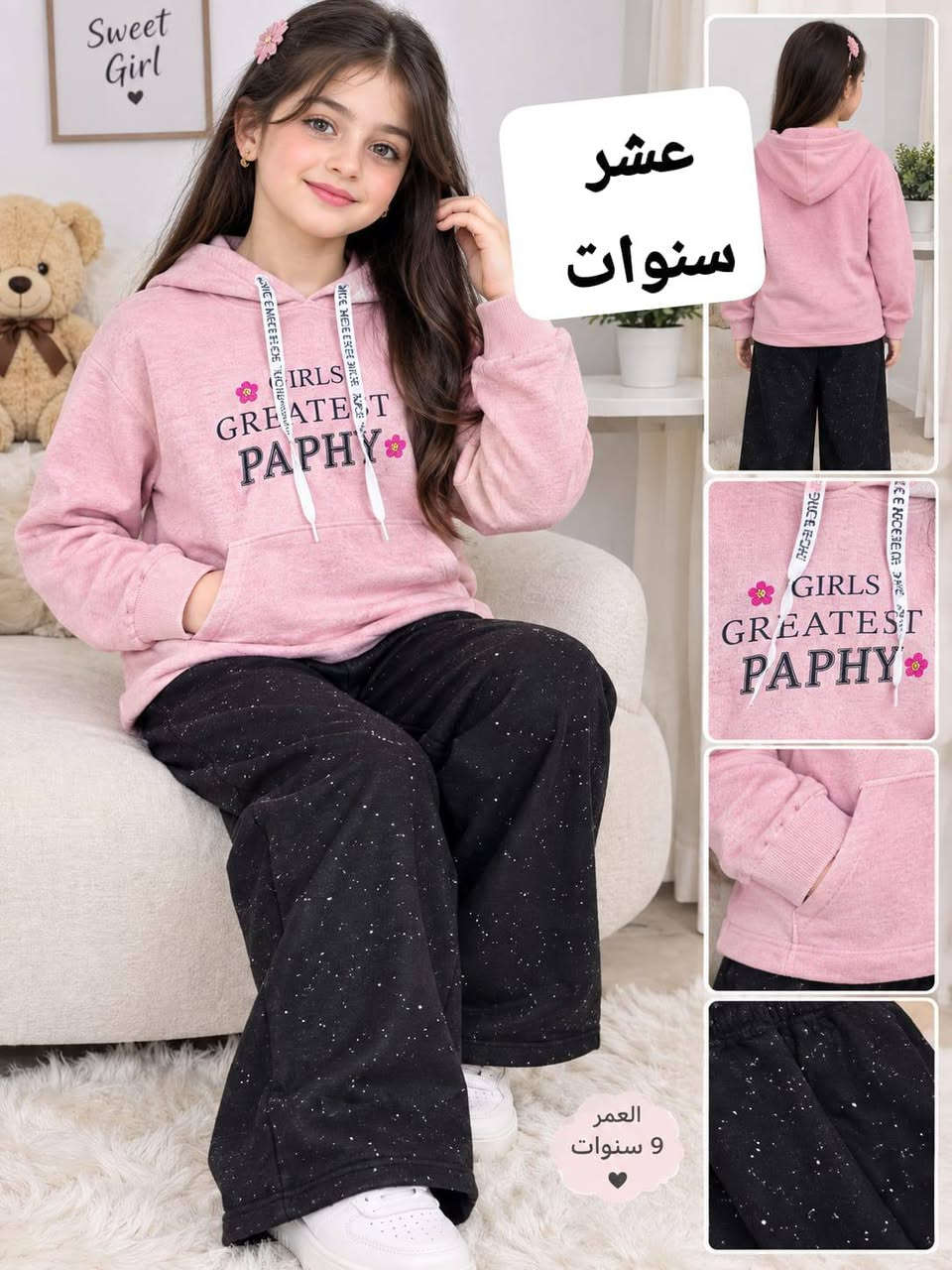 ملابس أطفال • ٥٠ قطعة • قماش قطني