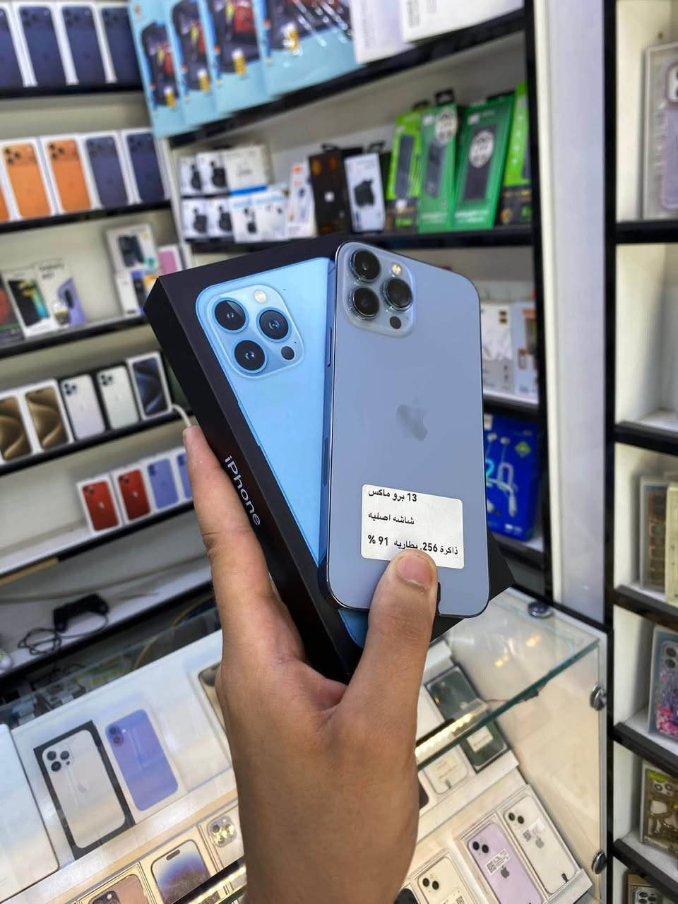 📱ايفون 13 برو ماكس
📊 المواصفات :
🔋البطارية : 91%
256GB : الذاكرة 📂
🪛مستبدل شاشة اصلية اصلية معرفة غير ضاهرة في العدادات 

⚠️ ملاحضة : وصل ضمان صالح لمدة 10 أيام استبدال و استرجاع 📆

السعر : 430 الف دينار 💵

 🏗️ السليمانية - شارع ملك محمود الدائري 
أهلاً وسهلاً بالجميع
التوصيل فقط حجز حجز عربون فقط 🚚
للتواصل واتساب / ***********
