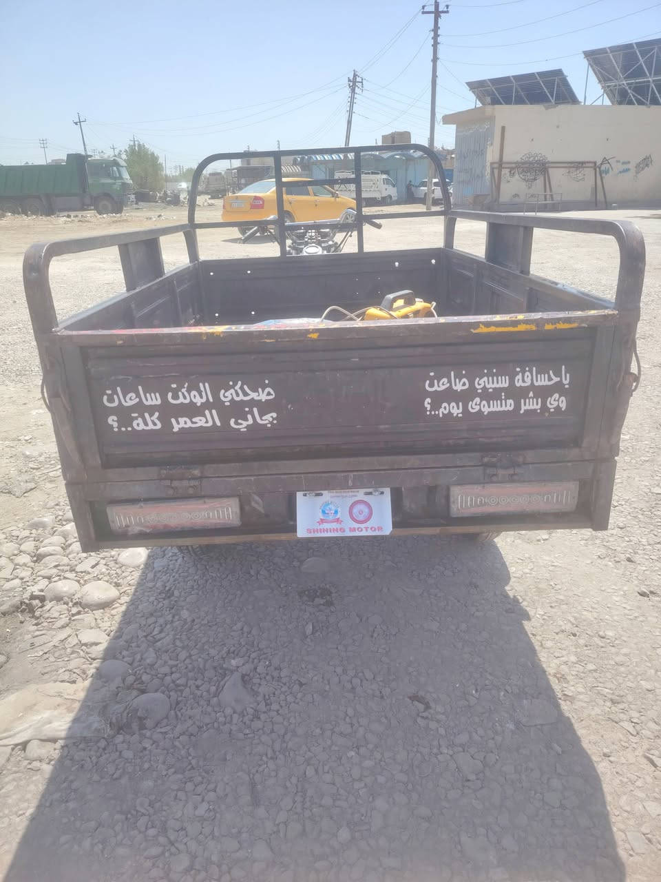 سلام عليكم ستوته لبيع موديل 2016 أوراق اصولي كهربيات كله شغاله نكره سلف مكينته 2022 برغي مامفتوح بيه  تايرات جدد بديه نضيف مابي خياس دبلات شغاله مابيه نقص الستوته بس بيه لحيم بركبه صفحه وحده مكاني ديوانيه الحمزه الشرقي سعره 900 وبيه مجال لشراي اتصل ***********

