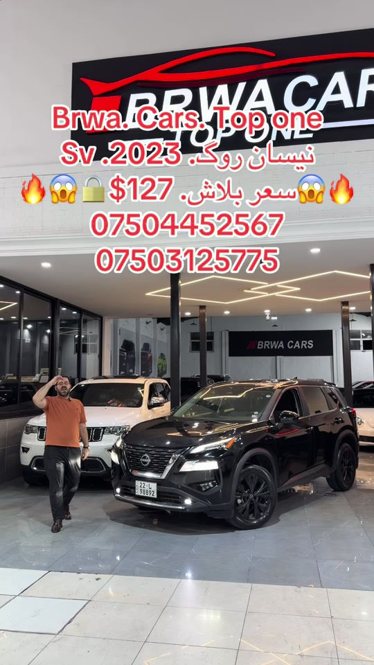 #بغداد #موصل #سليمانية_العراق #بصر #دهوك 
