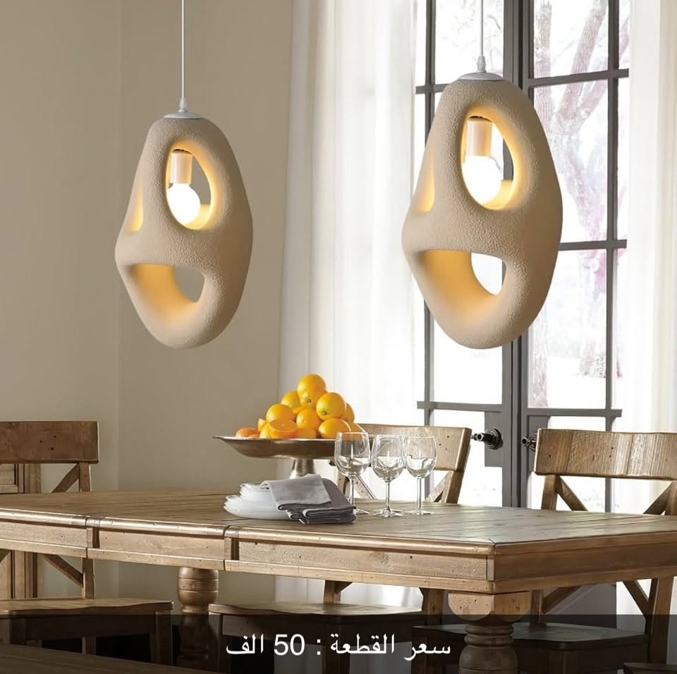 💡 تحتار شتختار؟ خلينا نسهّلها عليك!

✔️ موديلات مختارة بعناية
✔️ تصاميم تناسب كل بيت وذوق
✔️ جودة عالية ، شكل أنيق ، وسعر مناسب|  
🔸 ضمان سنة كاملة على كل المنتجات
🚚 توصيل متوفر لكل المناطق 

الاسعار تحت كل صوره  

ملاحظة الاسعار لا تشمل مصباح 💡 

📩 للحجز :
أرسل صورة الموديل + رقم الهاتف + العنوان

العنوان : السماوة / تقاطع السينما / قرب صيدلية ركن العاصمة / بفرع داخل الصيدلية 

الاستفسار و الحجز الاتصال : *********** واتساب

نص مكتوب في الصور:
- سعر القطعة : 150 الف / سعر لا يشمل مصابيح ثريا تحتوي على 15 مصباح
- سعر القطعة : 65 الف
- سعر القطعة : 120 الف / سعر لا يشمل مصابيح
- سعر القطعة : 20 الف
- سعر القطعة : 50 الف