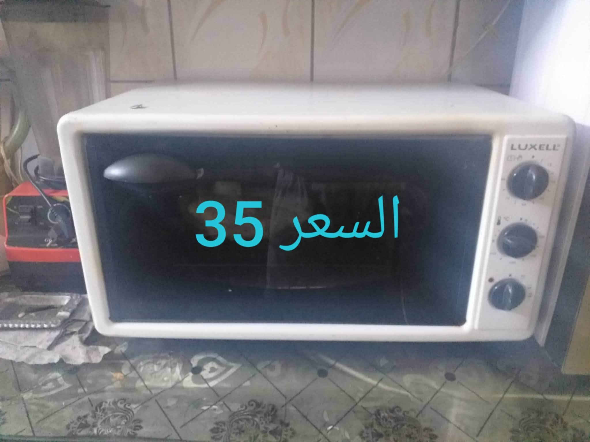 الأعظمية • أغراض منزلية