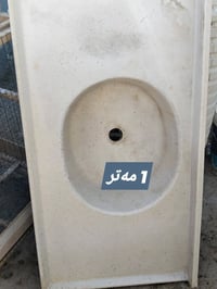 شوێن • کەلار