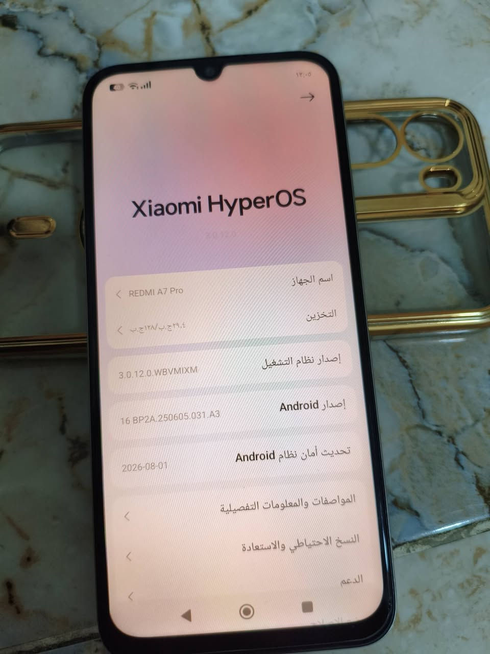 موبايل ريدمي A7 PRO صار اسبوع من ماخذينه للبيع ب 200
واذا اكو جهاز مراوس كلكلسي سامسونك 
مكاني ناصرية مركز
رقم الهاتف ***********.
