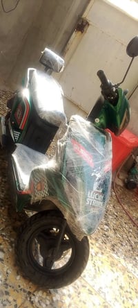 ماكس شحن • بطاريات منتهية • جسر ديالى