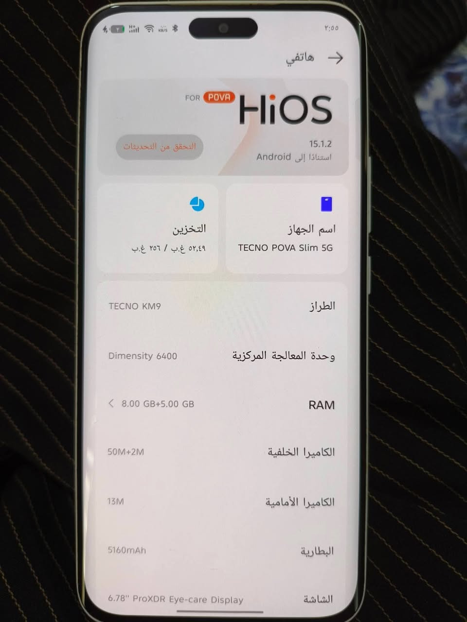 تكنو بوفا سلم ||  Tecno Pova slim 5g✨
السلام عليكم تكنو بوفا سلم 5G
الجهاز نظيف كلش 90% 
شاحنة +كارتونه
📱الشاشة : 6.78 بوصة - 144 هرتز - AMOLED
💾الذاكرة : 256  جيجابايت الرام 8 + 8 جيجابايت
📷الكاميرا : 50 + 2 ميجابكسل
💾المعالج : Mediatek Dimensity 6400
🔋البطارية : 5160 مللي أمبير - 45 واط
السعر 275 الف وبيه مجال 
العنوان الدورة 
للاستفسار اكثر خاص او واتس اب
***********
