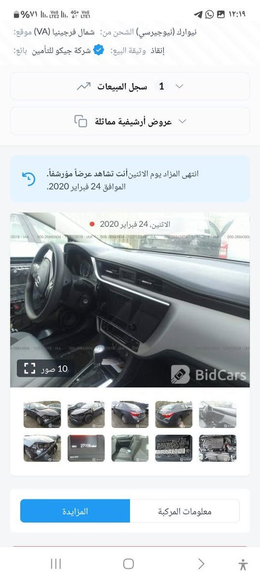 السلام عليكم كورولا 2018 بغداد باسمي سياره جديده جدا بدون ايرباك حادثها جدا بسيط تبديل جاملخ فقط بدون بدون حادث مراوس سورنتو او سبورتج او توسان والفرق نقد اللي عنده ينزل التعليقات او يدخل لي خاص وشقد يقول الفرق حاضر الاتصال على الرقم ***********
