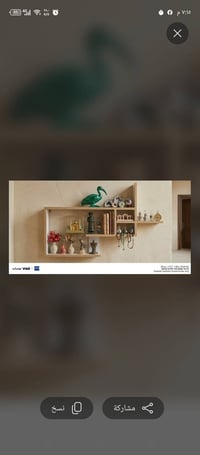 رف ومجرات • حجز • مراسلة