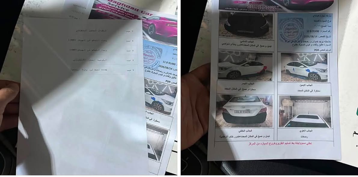 اكسنت موديل 2016 محرك 1600 سياره نضيفه حادقه موضح تقرير  السياره خليجيه  الحادث عباره عن تبديل بنيد والشاصي مصلح شبر واللغود سليمه السعر 85 ورقه وبيها مجال للشراي السياره ماشيه 211تقريبا 
الرقم ***********
