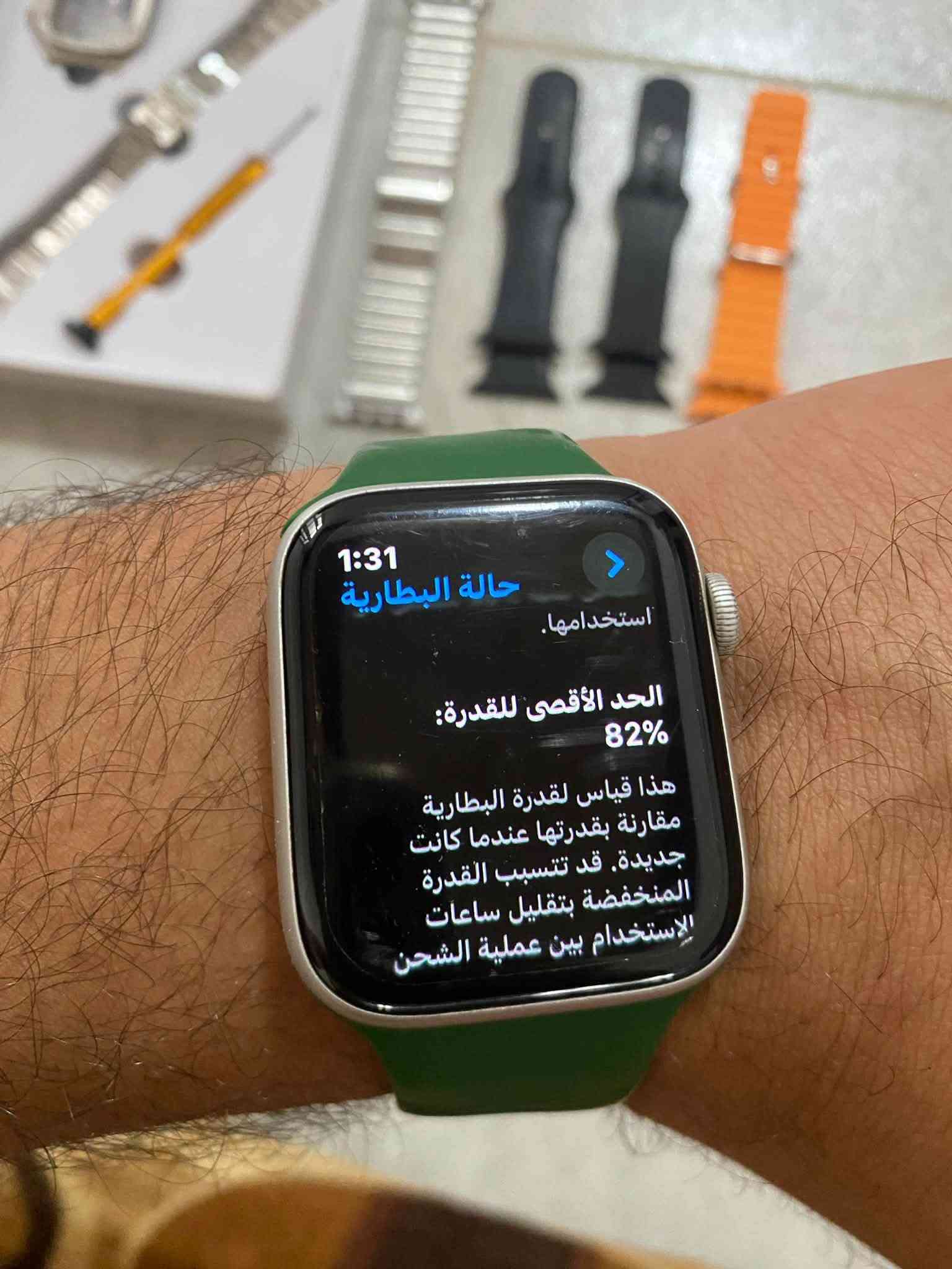 ساعة ابل الجيل السادس للبيع نظيفة كلش وحتى بيها لزكة ضد الشخوط ومعها 10 سيورة وشاحنتها الاصلية

نص مكتوب في الصور:
- 1:31
- حالة البطارية
- استخدامها.
- الحد الأقصى للقدرة:
- 82%
- هذا قياس لقدرة البطارية مقارنة بقدرتها عندما كانت جديدة. قد تتسبب القدرة المنخفضة بتقليل ساعات الاستخدام بين عملية الشحن
