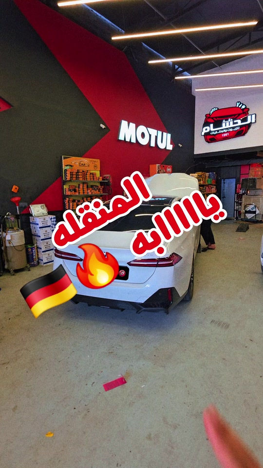 ⁨	صيانه افخم منقله 🇩🇪🔥⁩ ابو غريب *********** .......................... ‎‏‎‏‎جميلة  *********** .......................... ‎‏‎‏‎الغزالية  *********** ......................... ‎‏‎‏‎‏‎‏‎‏‎الاعظمية  *********** *********** ‎‏‎‏‎‏‎‏‎‏‎‏‎‏‎‏‎......................... ‎‏‎‏‎‏‎‏‎‏‎‏‎‏‎‏‎‏‎حي الجهاد  *********** *********** ‎‏‎......................... ‏‎‏‎‏‎‏‎‏‎‏‎‏‎‏‎‏‎‏‎‏‎‏‎ ‎‏‎‏‎‏‎‏‎‏‎‏‎‏‎‏‎‏‎‏‎‏‎‏‎‏‎‏‎‏‎المنصور  *********** ........................... ‎‏‎‏‎‏‎‏‎‏‎‏‎‏‎‏‎‏‎‏‎‏‎‏‎‏‎‏‎‏‎الدورة *********** .......................... ‎‏‎‏‎‏‎‏‎‏‎‏‎‏‎‏‎‏‎‏‎‏‎‏‎‏‎‏‎‏‎العامرية  *********** *********** ........................... ‎‏‎‏‎‏‎‏‎‏‎‏‎‏‎‏‎‏‎‏‎‏‎‏‎‏‎‏‎‏‎حي الاعلام   *********** ........................... ‎‏‎‏‎‏‎‏‎‏‎‏‎‏‎‏‎‏‎‏‎‏‎‏‎‏‎‏‎‏‎ شارع فلسطين  *********** *********** .......................... ‎‏‎‏‎‏‎‏‎‏‎‏‎‏‎‏‎‏‎‏‎‏‎‏‎‏‎‏‎‏‎بسماية  *********** .......................... ‎‏‎‏‎الطالبية  *********** *********** .......................... ‎‏‎‏‎‏‎‏‎‏‎‏‎‏‎‏‎‏‎‏‎‏‎‏‎‏‎‏‎‏‎الكرادة *********** *********** .......................... ‎‏‎‏‎‏‎‏‎‏‎‏‎‏‎‏‎‏‎‏‎‏‎‏‎‏‎‏‎‏‎نفق الشرطه  ***********  *********** .......................... ‎‏‎‏‎‏‎‏‎‏‎‏‎‏‎‏‎‏‎‏‎‏‎‏‎‏‎‏‎‏‎الفلوجة *********** *********** .......................... ‎‏‎‏‎‏‎‏‎‏‎‏‎‏‎‏‎‏‎‏‎‏‎‏‎‏‎‏‎‏‎كركوك 1 *********** ‎‏‎***********‏‎‏‎‏‎‏‎‏‎‏‎‏‎‏‎‏‎‏‎‏‎‏‎‏‎‏ ‎‏‎‏‎‏‎‏‎‏‎‏‎‏‎‏‎‏‎‏‎‏‎‏‎‏‎‏‎‏‎كركوك 2    *********** .......................... ‎‏‎‏‎‏‎‏‎‏‎‏‎‏‎‏‎‏‎‏‎‏‎‏‎‏‎‏‎‏‎الحلة  *********** .......................... ‎‏‎‏‎‏‎‏‎‏‎‏‎‏‎‏‎‏‎‏‎‏‎‏‎‏‎‏‎‏‎ بعقوبة  *********** ......................... ‎‏‎‏‎‏‎‏‎‏‎‏‎‏‎‏‎‏‎‏‎‏‎‏‎‏‎‏‎‏‎الموصل ‏‎‏‎‏‎‏‎‏‎‏‎‏‎ ***********  .......................... ‎‏‎‏‎‏‎‏‎‏‎‏‎‏‎‏‎‏‎‏‎‏‎‏‎‏‎‏‎‏‎اربيل  *********** ......................... ‎‏‎‏‎‏‎‏‎‏‎‏‎‏‎‏‎‏‎‏‎‏‎‏‎‏‎‏‎‏‎كربلاء  *********** *********** .......................... ‎‏‎‏‎‏‎‏‎‏‎‏‎‏‎‏‎‏‎‏‎‏‎‏‎‏‎‏‎البصرة *********** *********** ‎‏‎‏‎‏‎‏‎‏‎‏‎‏‎‏‎‏‎‏‎‏‎‏‎‏‎‏‎‏‎#الحسام_موطن_الزيوت_الاصلية 
