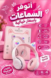 كربلاء • بلوتوث 5.0 • بطارية تدوم