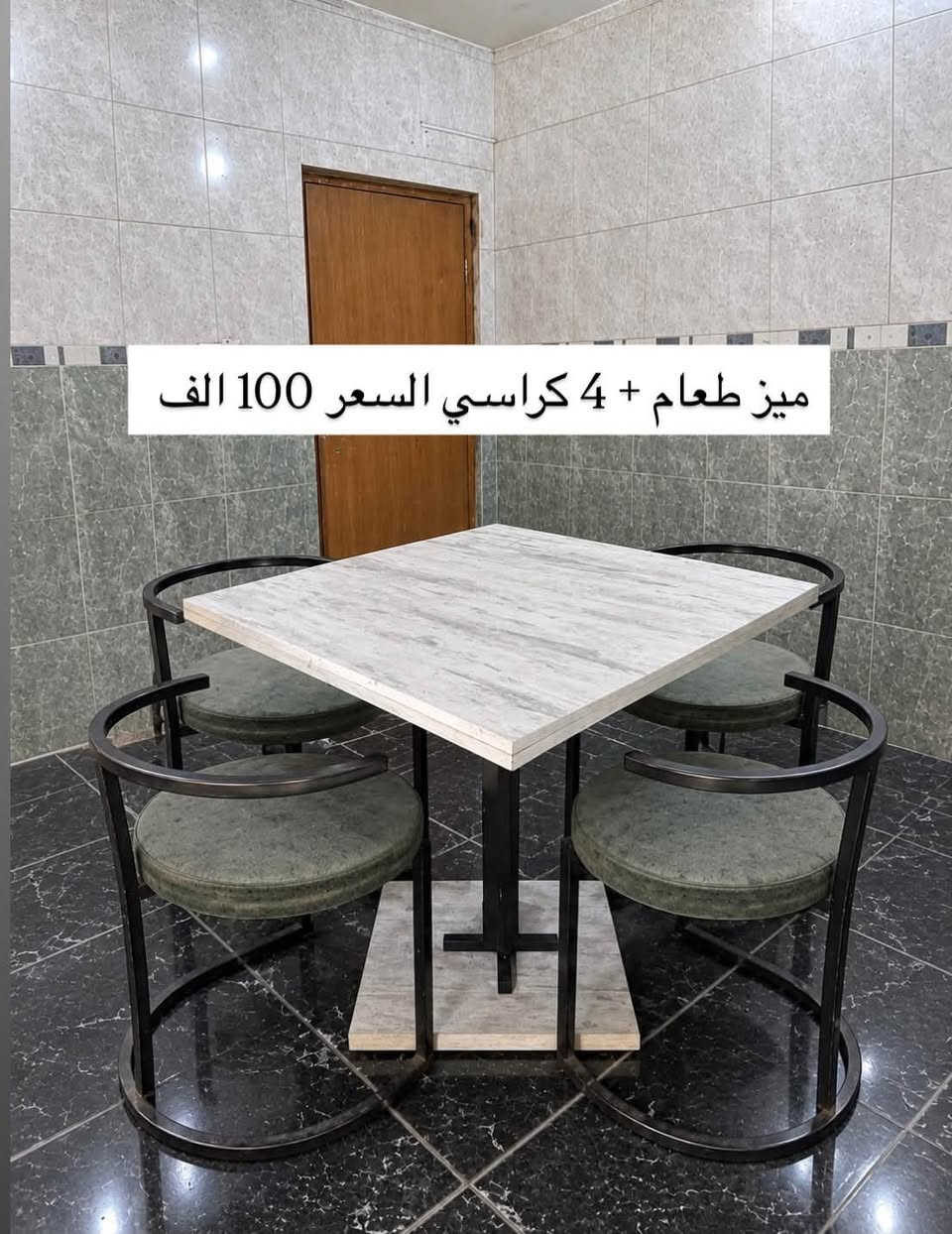 الفلوجة حي الضباط • مزاد البركة • غرفة نفر ٥ قطع