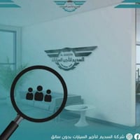 السديم • خبرة سنتين • اجازة سوق