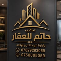 قرب مدرسة المفاخر • ٣٠٠م • ٤ غرف