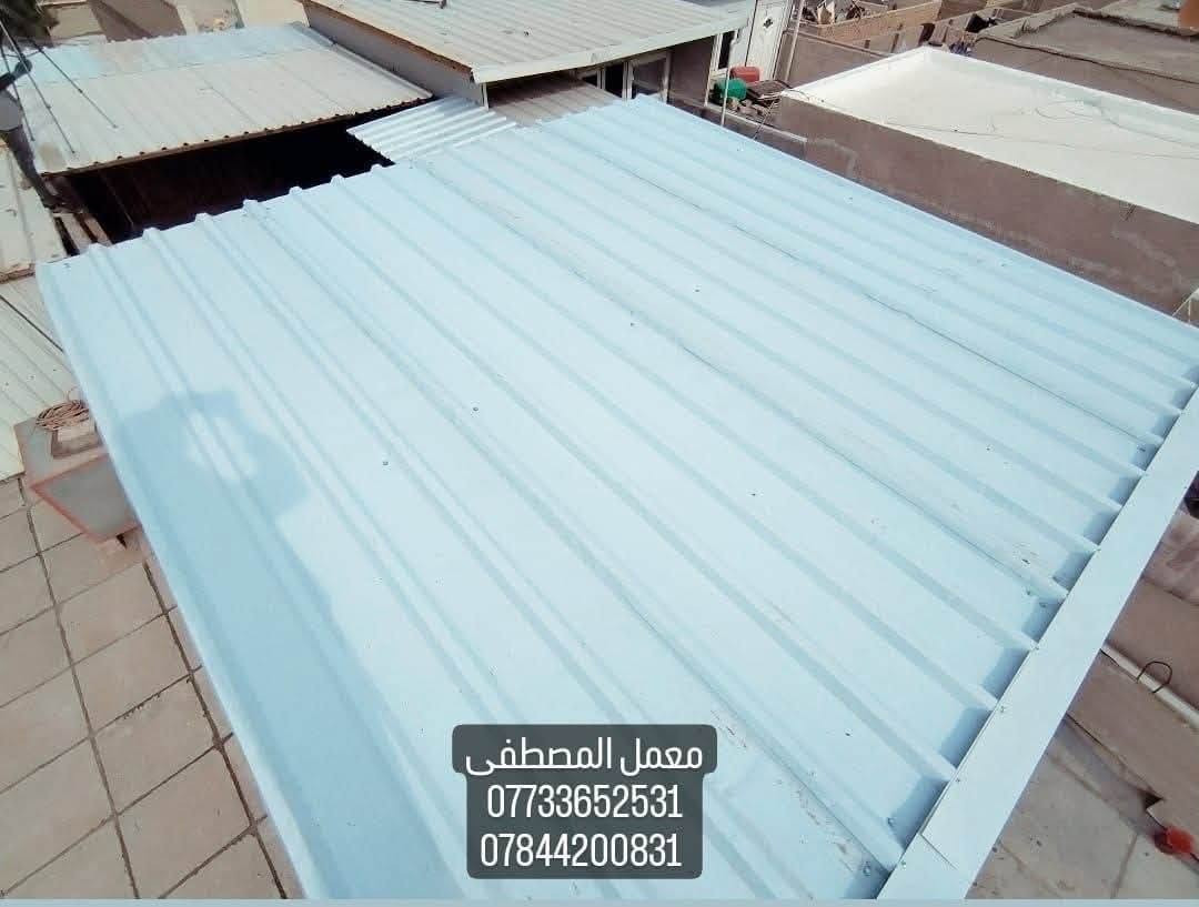 معمل المصطفى 🖤
رايد تبني سندويش 🏡 او تسوي ديكور  🧱 وما تعرف وين ترووح  🤔 
تشوف بالفيس هواي شركات وهواي اسعار مختلفه  ومتعرف منو تختار ومنو الاحسن  ومنو الشغله مرتب 🤵🏼‍♂🧐 
مضبوط بالوقت 🕐 وتريد شغل مرتب وسريع 🚀  
معمل المصطفى  لعمل كرفان السندويج وحداده عامه  🗼🗼 راح تسهلك الاختيار 😉 
شايل هم السعر  راح نخليك انت تختار السعر  💲 
المتر من (27  )الف لحد ( 33)الف درجه اولى  يشمل الباب والشباك  وسواقي الفوم والسكون زاويه الفنش الداخليه  
  
شايل هم الوقت راح نخليك انت تختار الوقت  🕐  
ويه معمل  المصطفى 🗼 خلي بالك مرتاح  واطمئن 
كل ما عليك ان تتصل برقم المعمل  🏢   وراح يتواصل وياك  الكادر 👷🏼 وتثبت موعد 🕐 ويجي يخططلك شغلك الي تريده بافضل طريقه 🥇 واجود عمل 👌🏻  
رقم    *********** 
***********    بي واتساب
