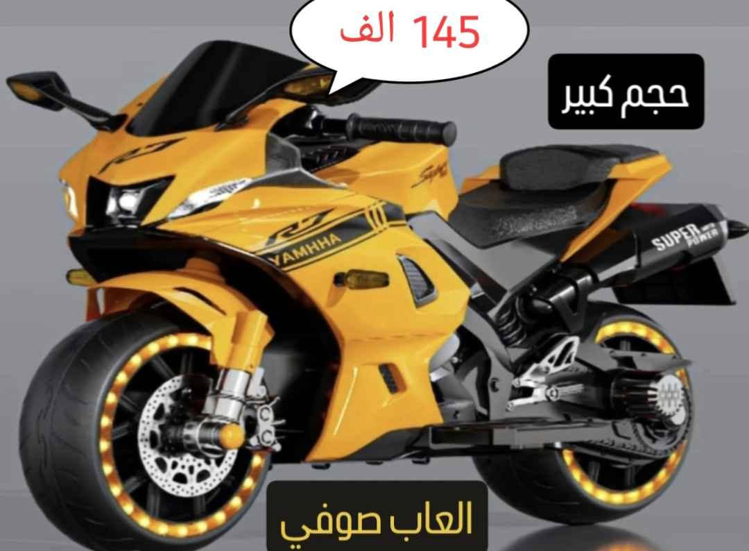 تصفية محل
العاب صوفي
بسعر الجملة
كوت الخاجية شارع 40 قبل دائرة صحة واسط
*********** دهل اوران, واسط
