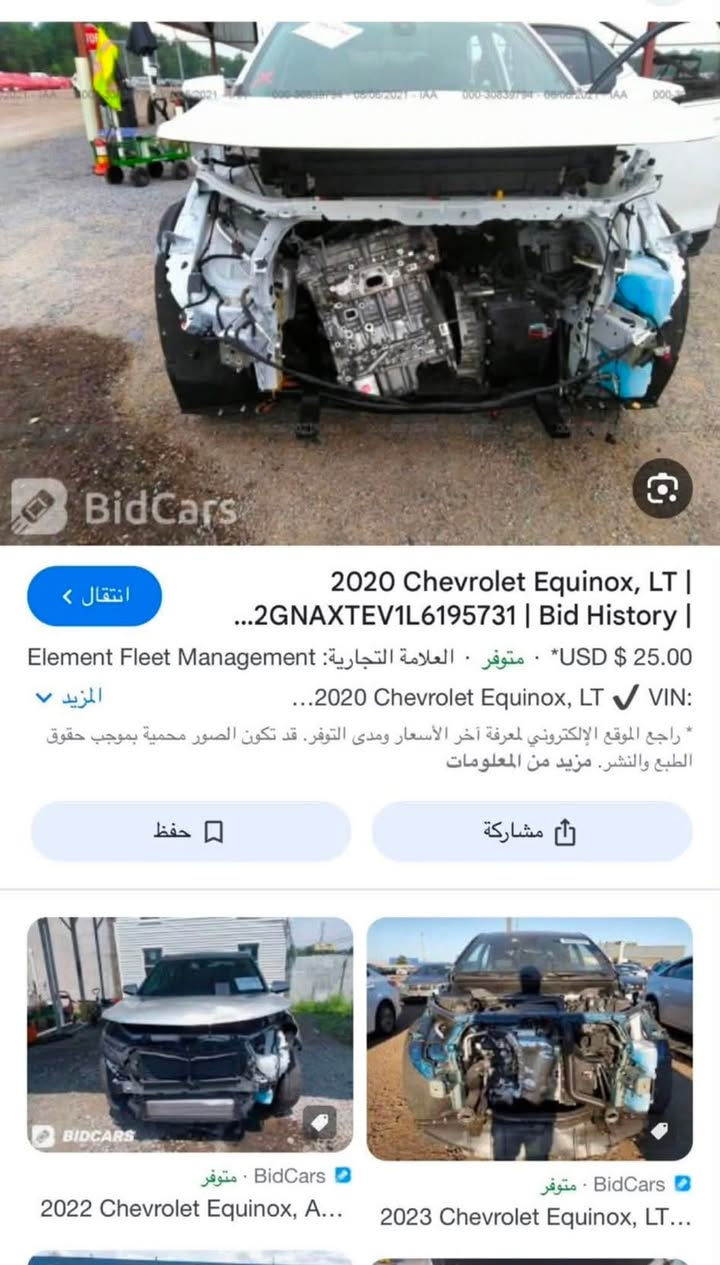 اكوينكس 2020 رقم بصره حادث موضح بالصوره سعر 145
المكان الجبيله رقم ***********
