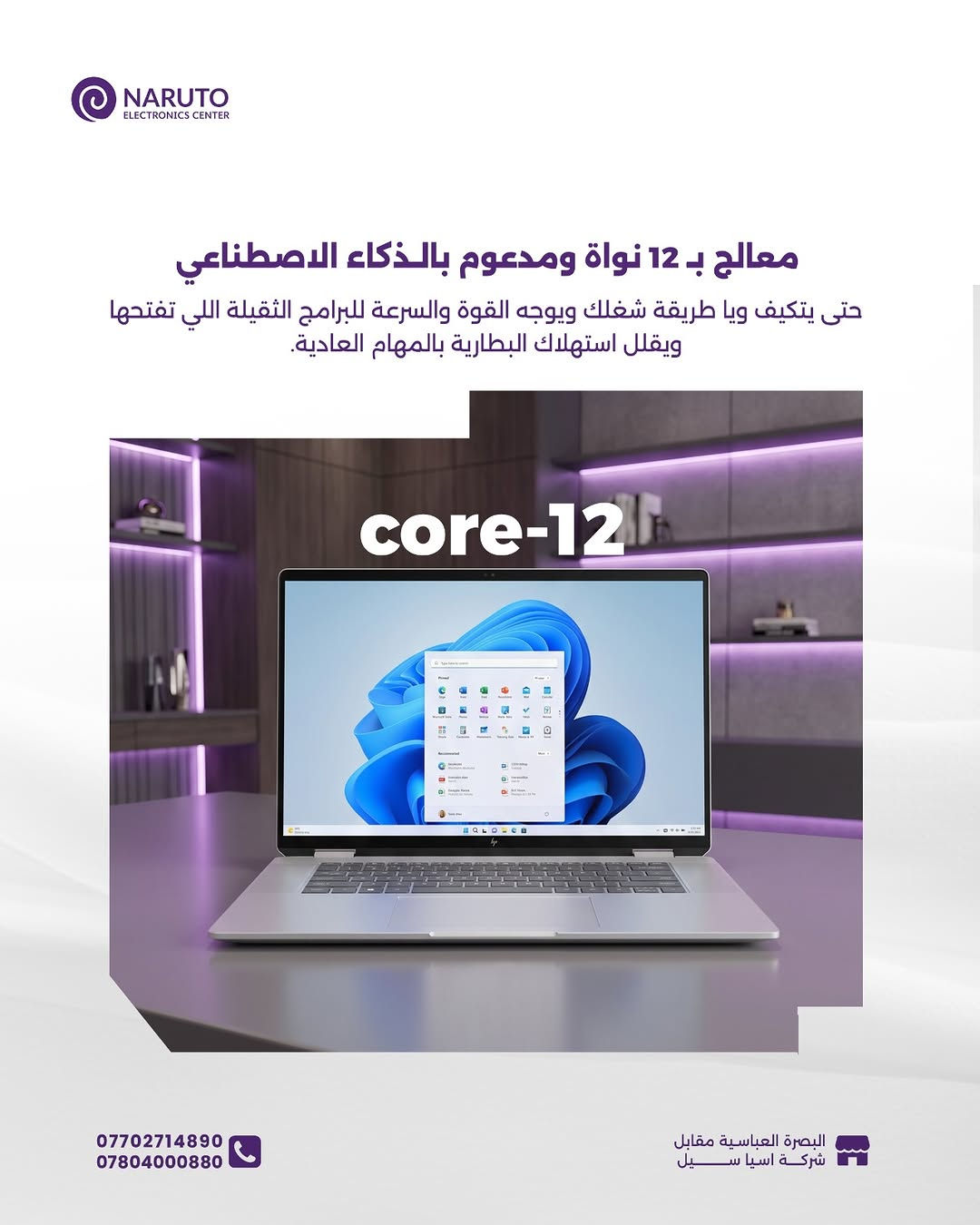 HP ENVY x360 • شاشة ١٦ بوصة • ١ تيرا SSD