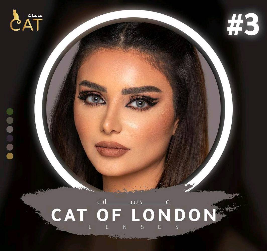 تكراررررر رجعت توفرت من جديد مجموعة عدسات كات اوف لندن 🇬🇧السنوية الاصليه. 
                                        
اجمل عدسات جميلة ومريحة للعين متوفرة الوان مميزة وطبيعية🙊🙉... 
من مميزات العدسة 
🧡خفيفة ومريحة للعيون ،
💛مناسبة جداً للعيون الحساسة،
💚تسمح بمرور الاوكسجين.
متوفرة الوان مميزة وطبيعية🙊🙉... 
الاوان متوفره :
#001 Glossy Gat Green
#002 Vived Gat Blue
#003 Cat Silver
#004 Ash Gat Gray
#005 Diamond Gat Grey
#006 Gat Gold Light