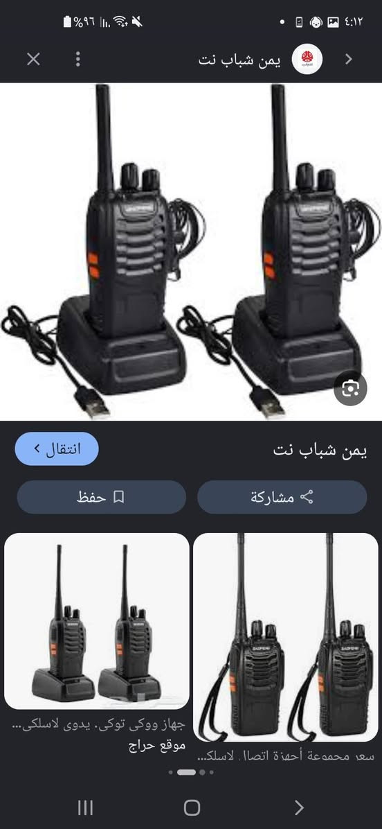 تصليح عام اي جهاز عندك خابرني ودلل جهاز صوتي او جهاز منادات او جهاز صيتية او ناضور ليلي اي شي***********
