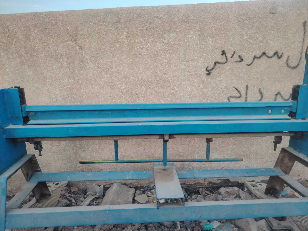 معواجه +طبر 
للبيع
***********
