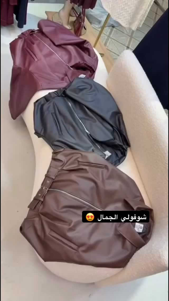 سامراء حي الشهداء • ازياء حسام • شوفولي الجمال