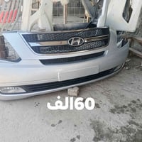 بابل الحمزه الغربي • حي صناعي • قطع غيار