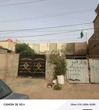 كربلاء الحر • ٢٠٠م • بيت